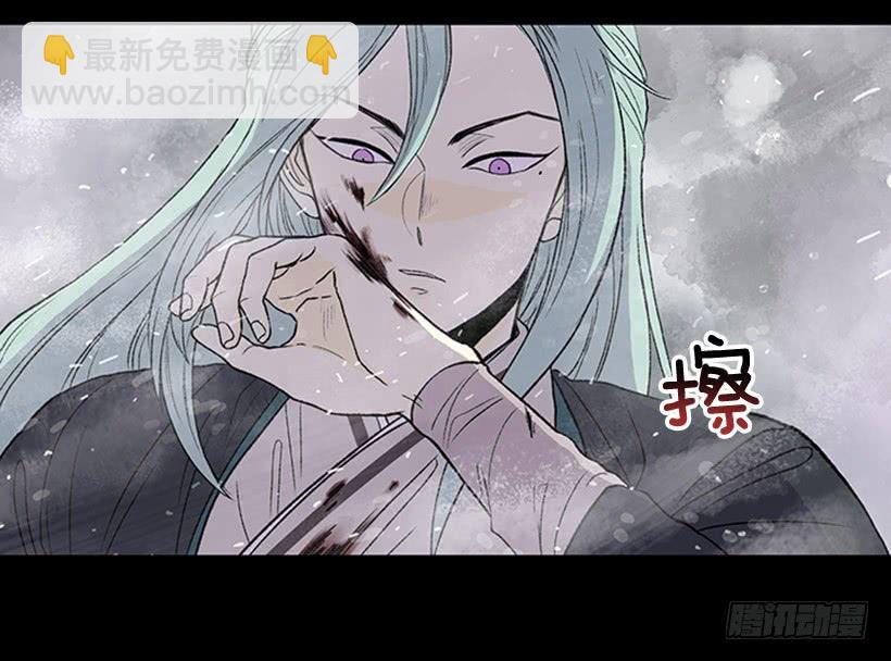 失神-第271话