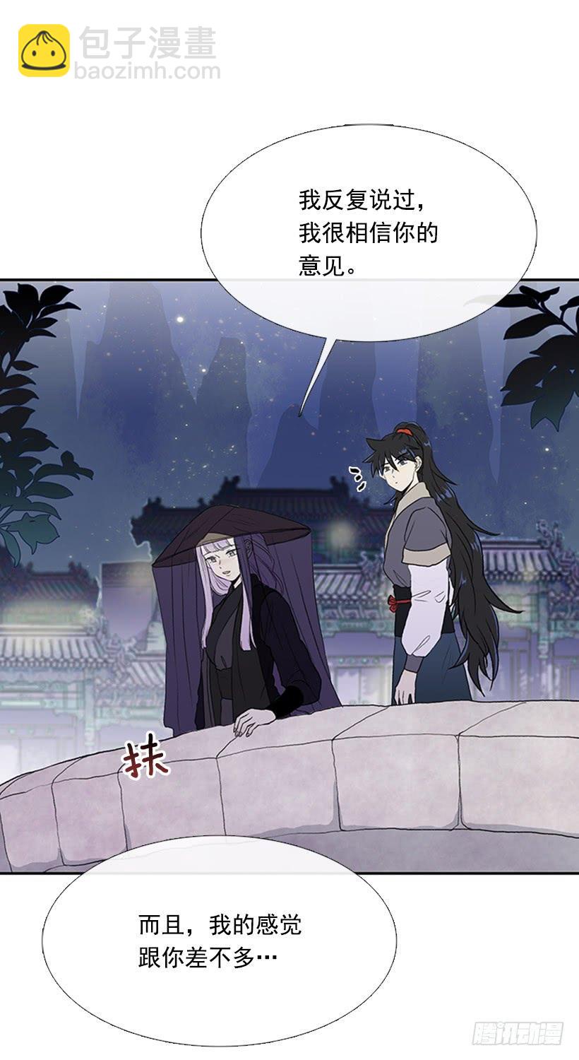 失神-第271话
