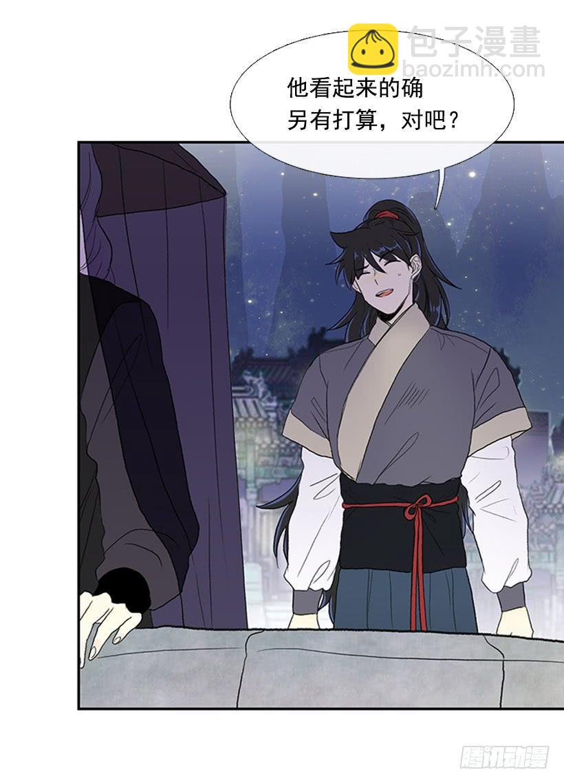 失神-第271话