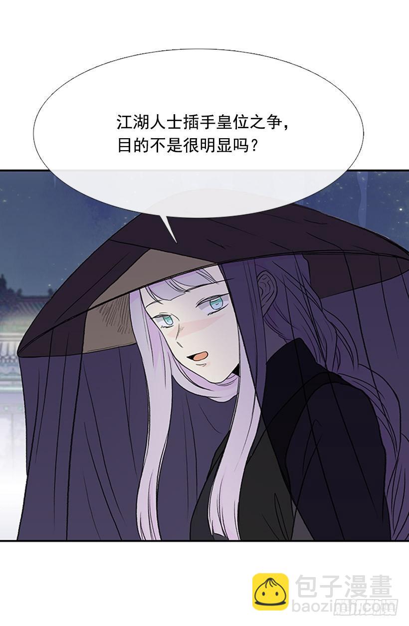 失神-第271话