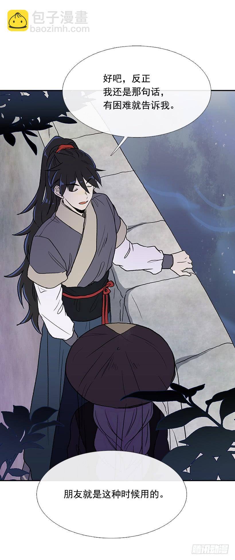 失神-第271话
