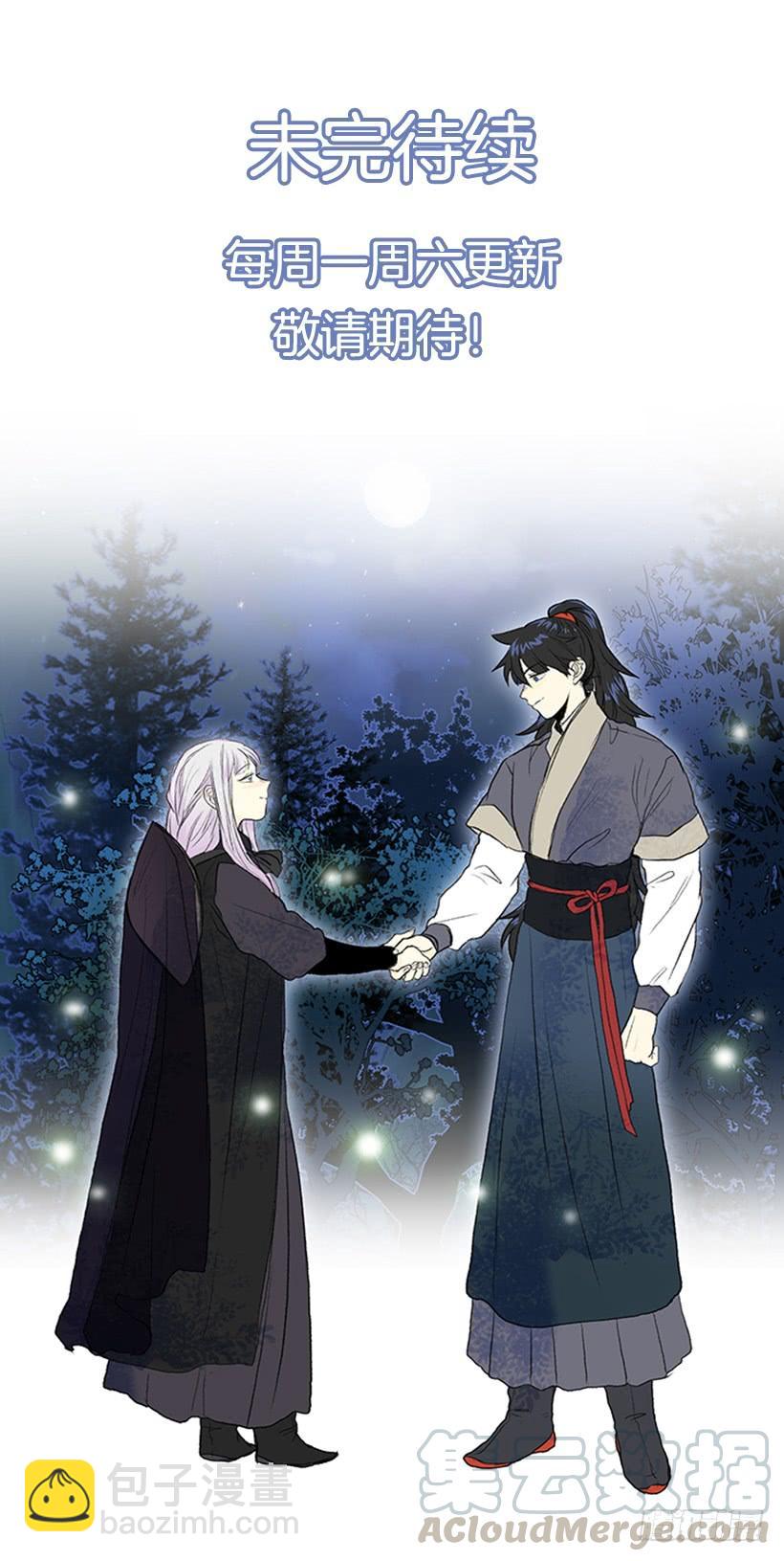 失神-第271话