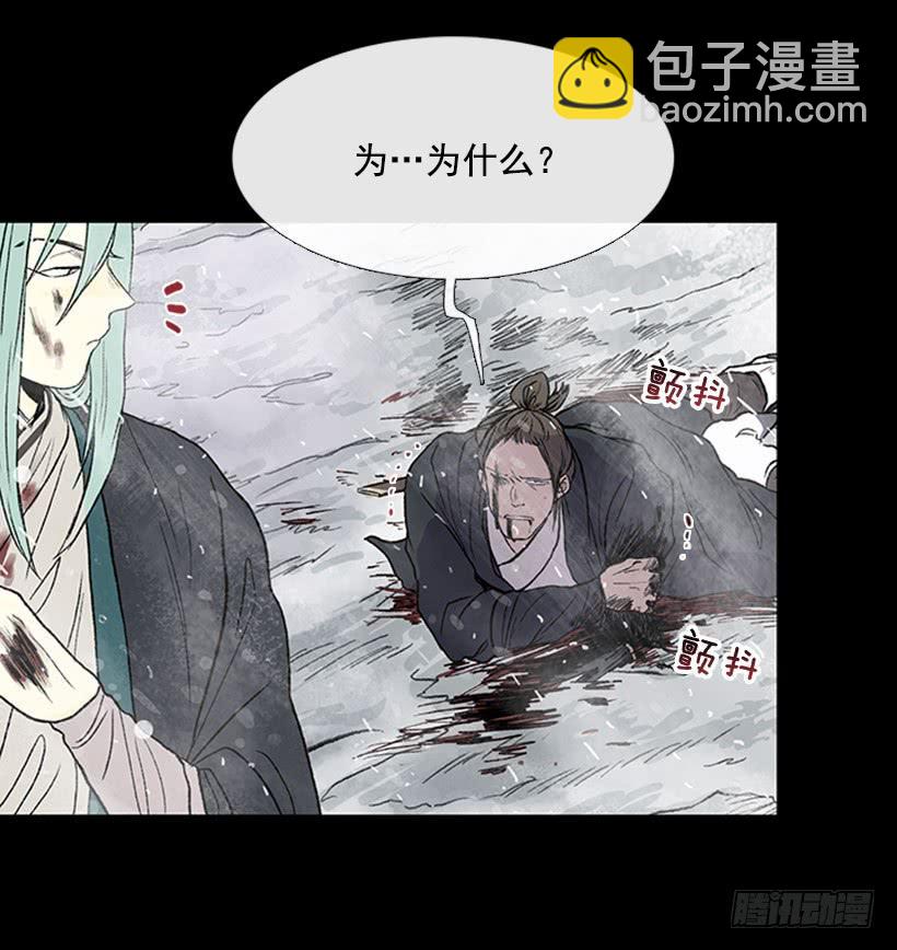 失神-第271话