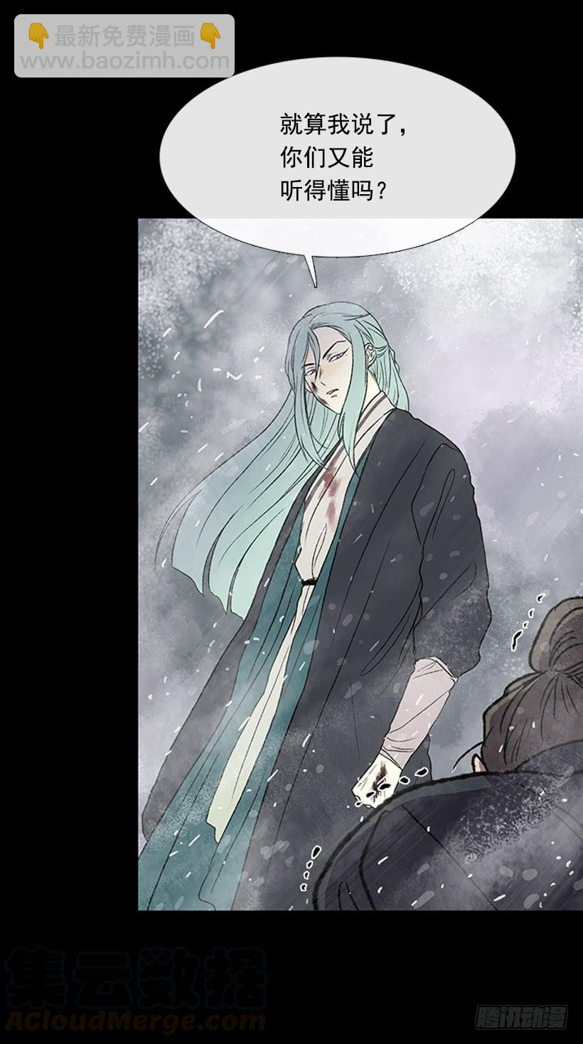 失神-第271话