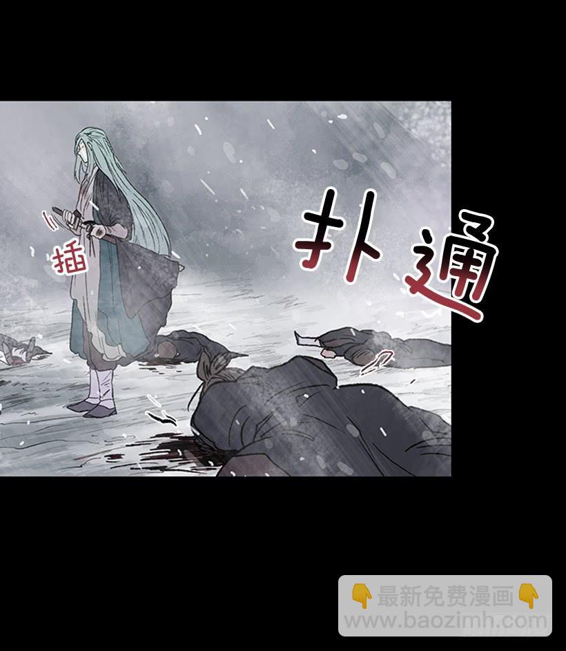 失神-第271话