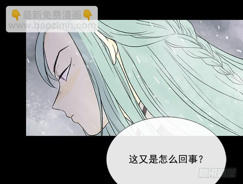 失神-第271话
