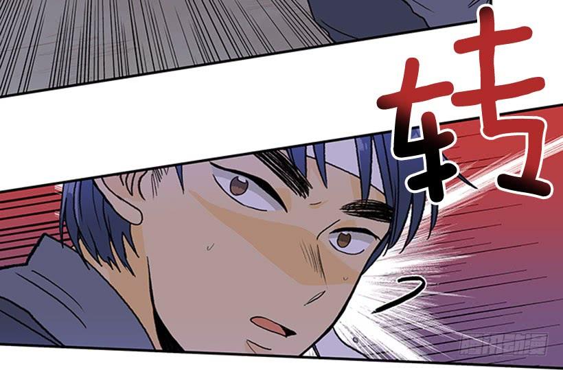 遇袭-第273话