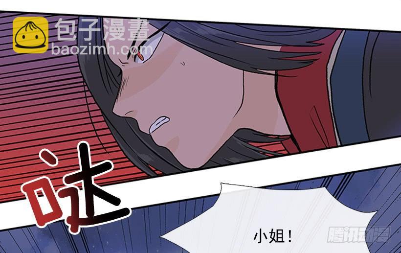遇袭-第273话