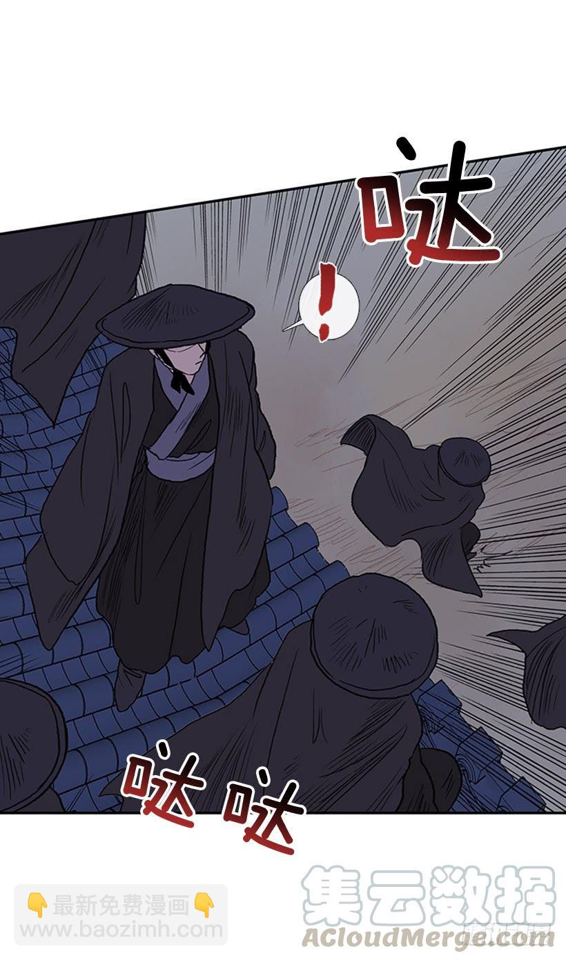 遇袭-第273话