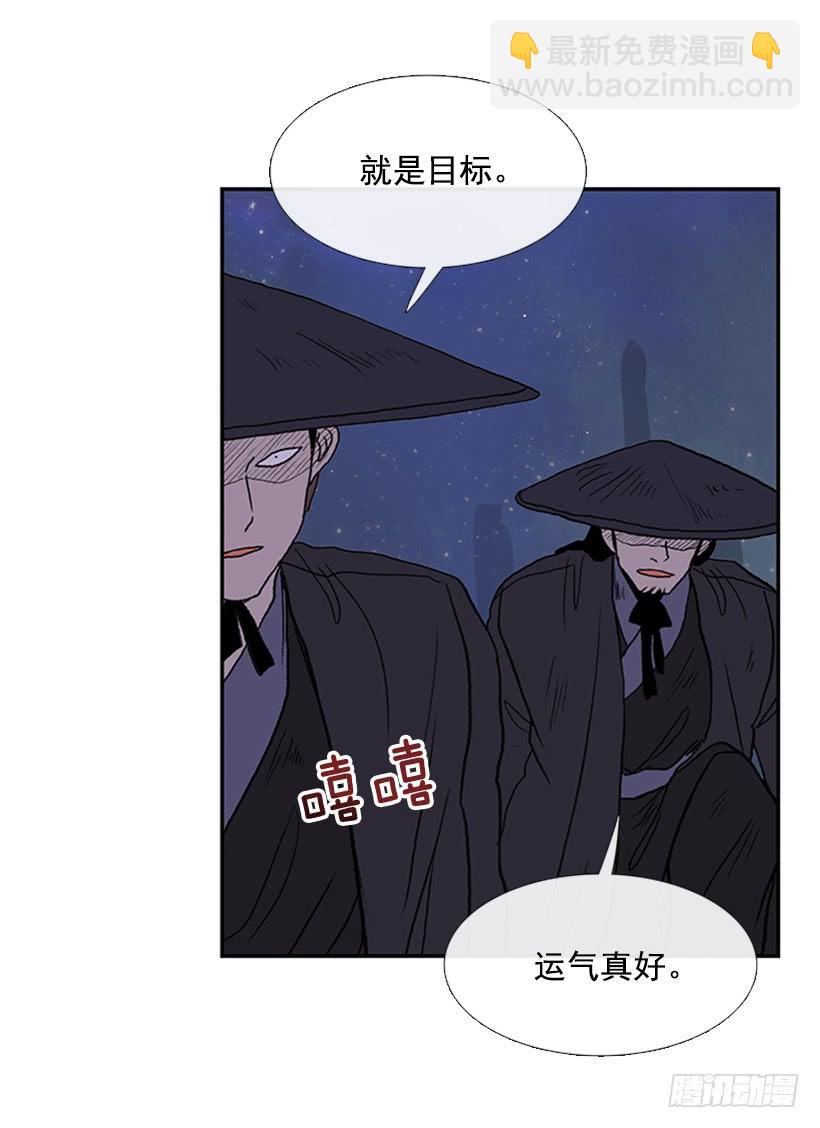 遇袭-第273话