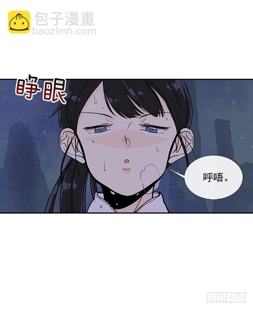 遇袭-第273话