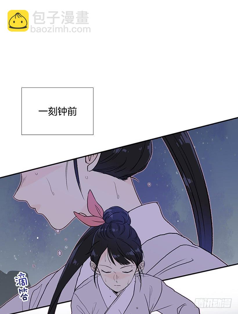 遇袭-第273话