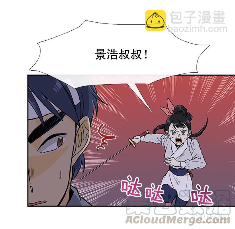 遇袭-第273话