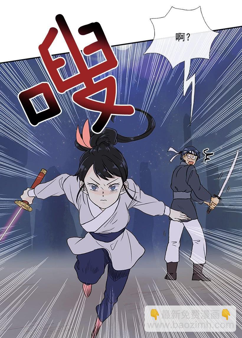 遇袭-第273话