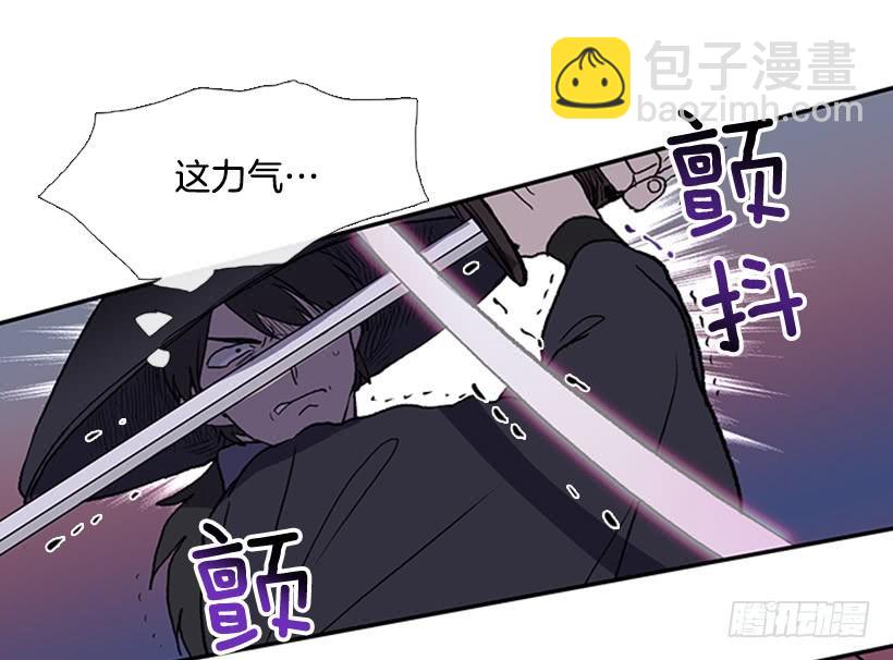 遇袭-第273话