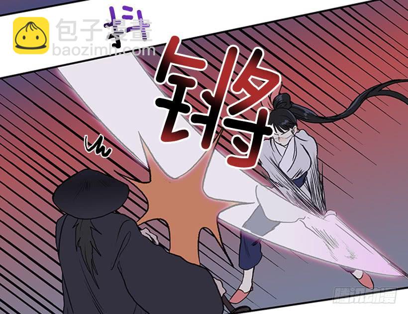遇袭-第273话