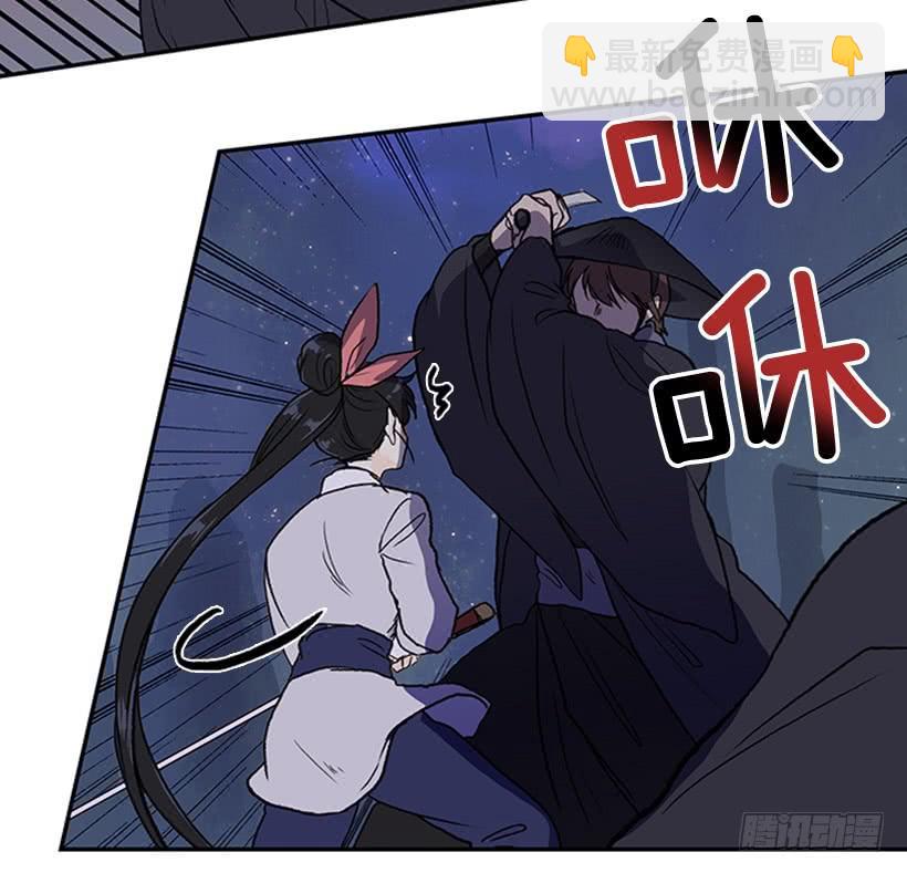 遇袭-第273话