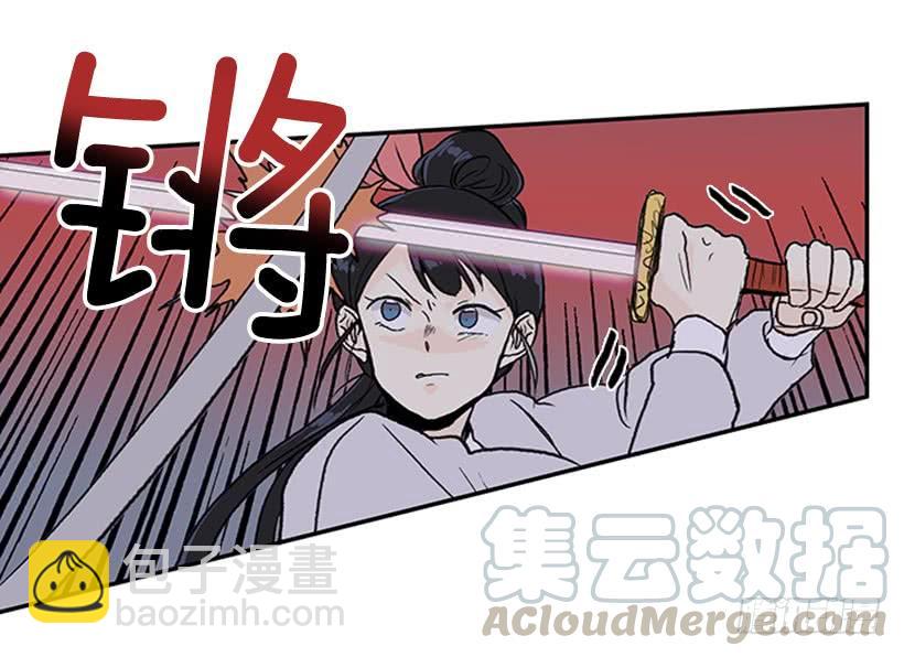 遇袭-第273话