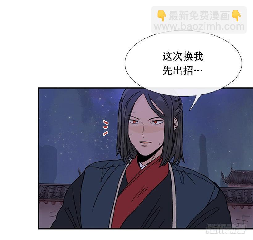 遇袭-第273话