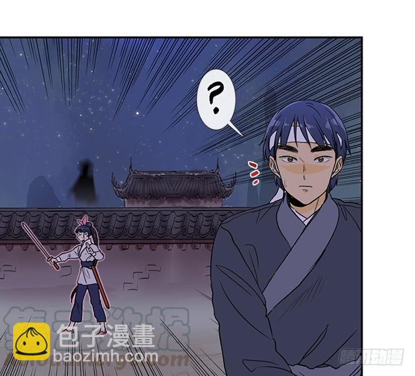 遇袭-第273话