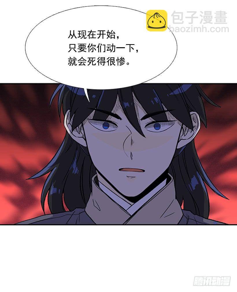 重伤-第275话