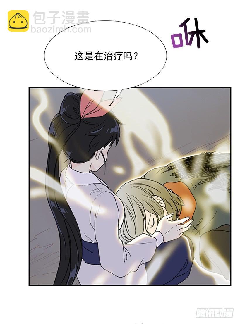 重伤-第275话