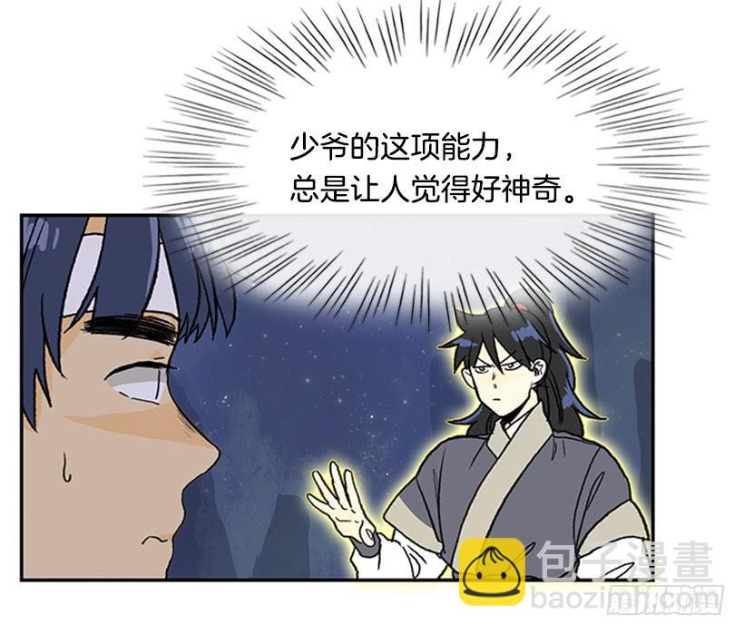 重伤-第275话