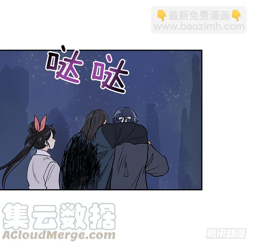 重伤-第275话