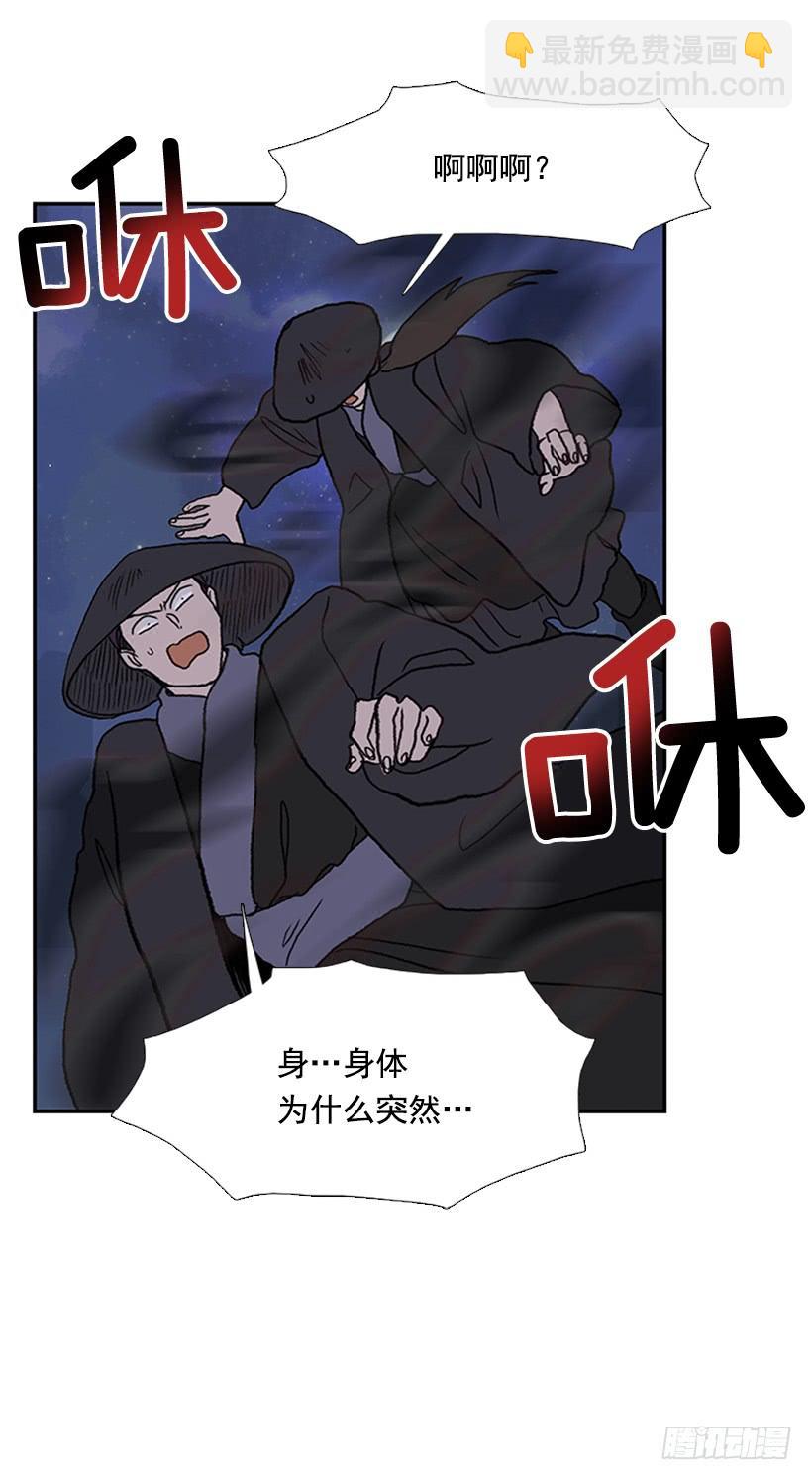 重伤-第275话