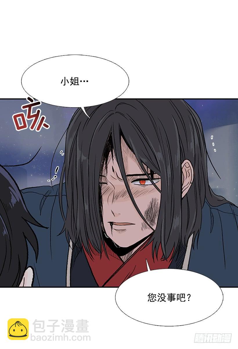 重伤-第275话