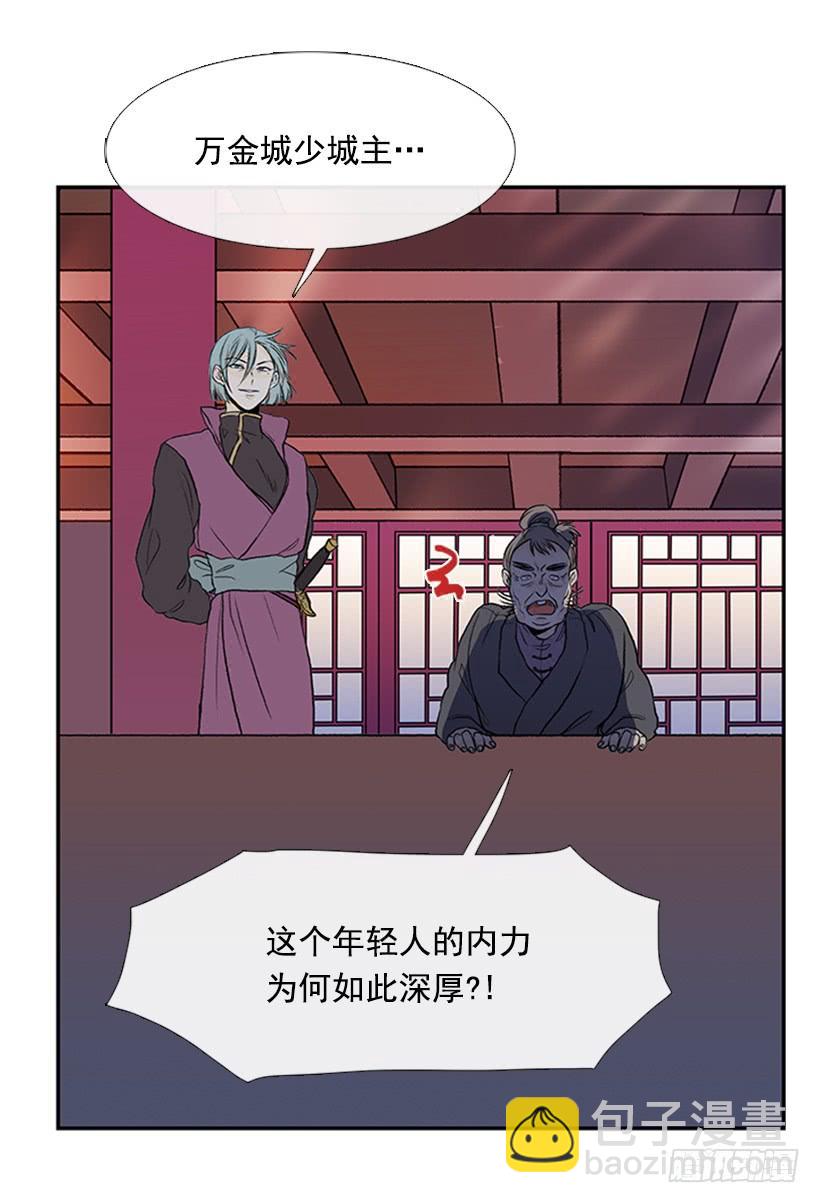 重伤-第275话