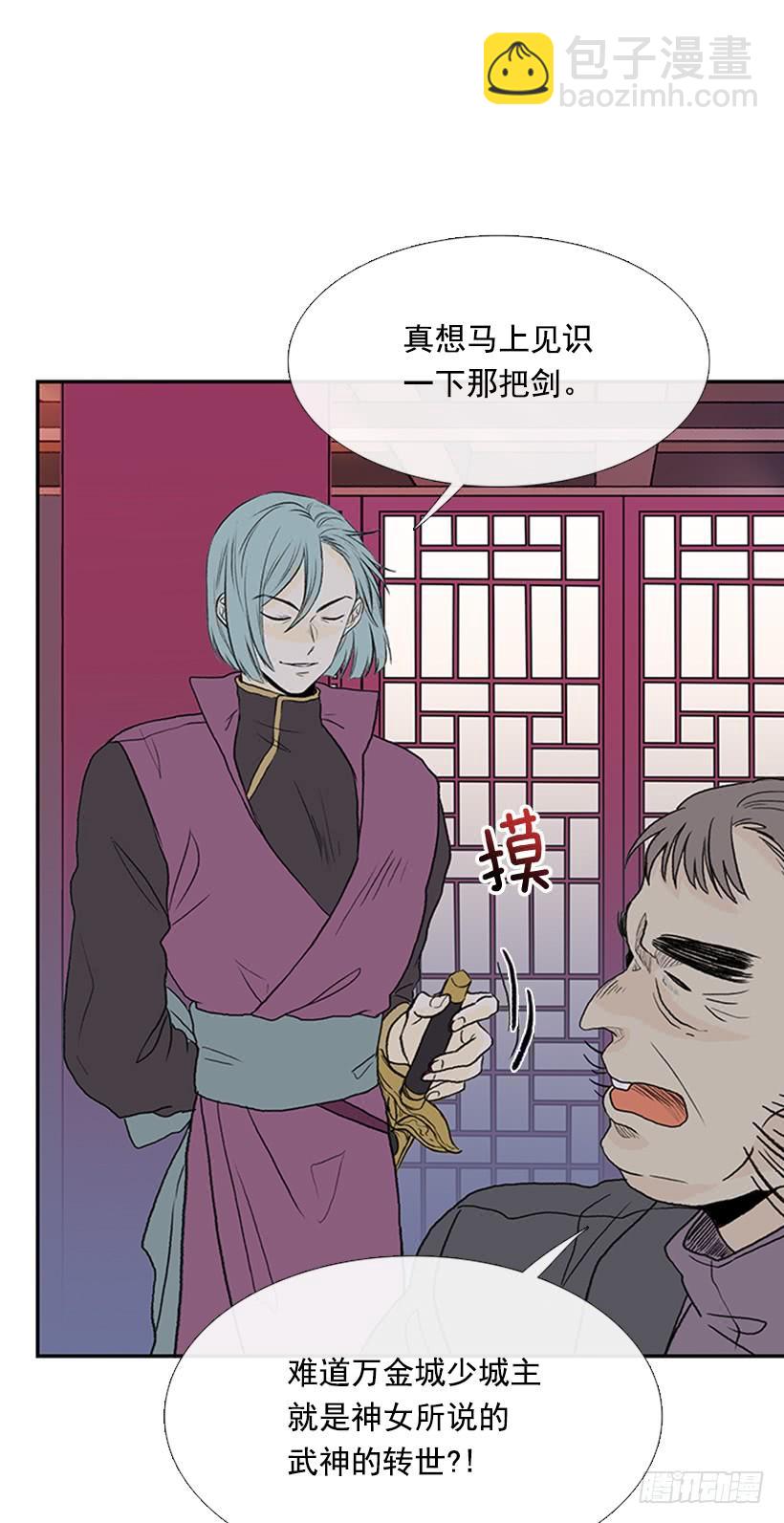 重伤-第275话
