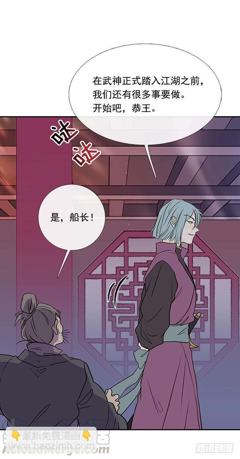 重伤-第275话