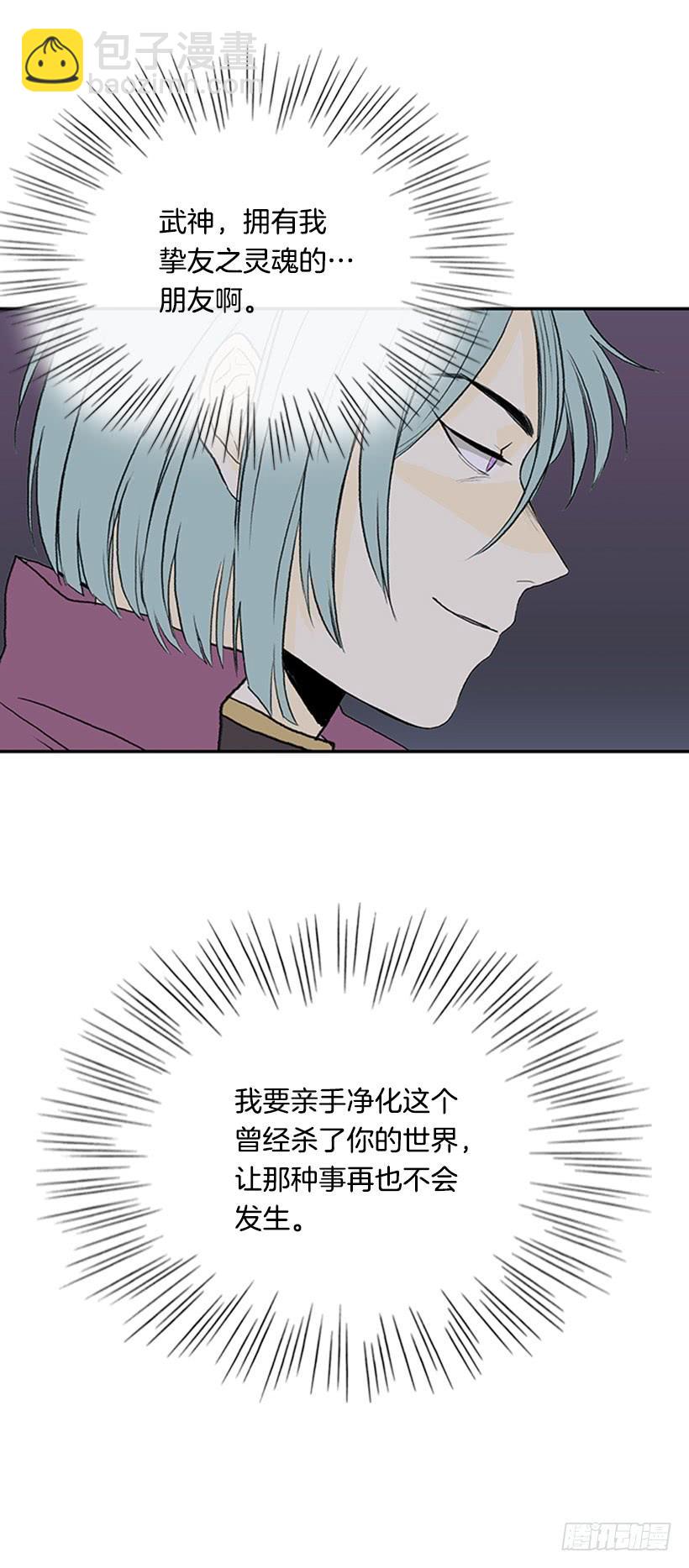 重伤-第275话