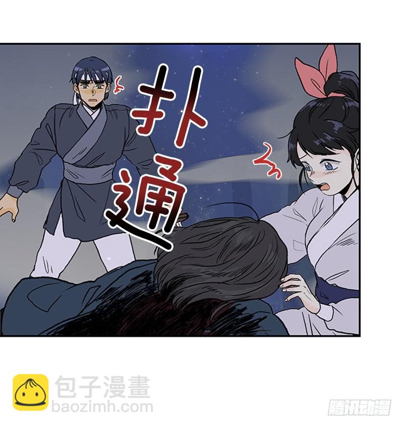 重伤-第275话