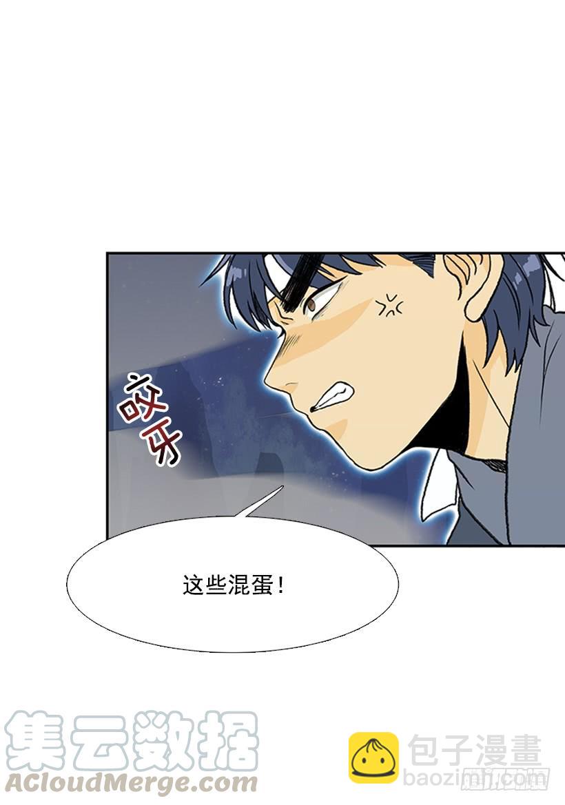 重伤-第275话