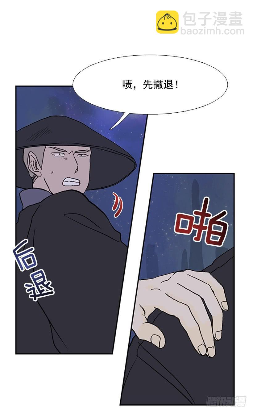重伤-第275话