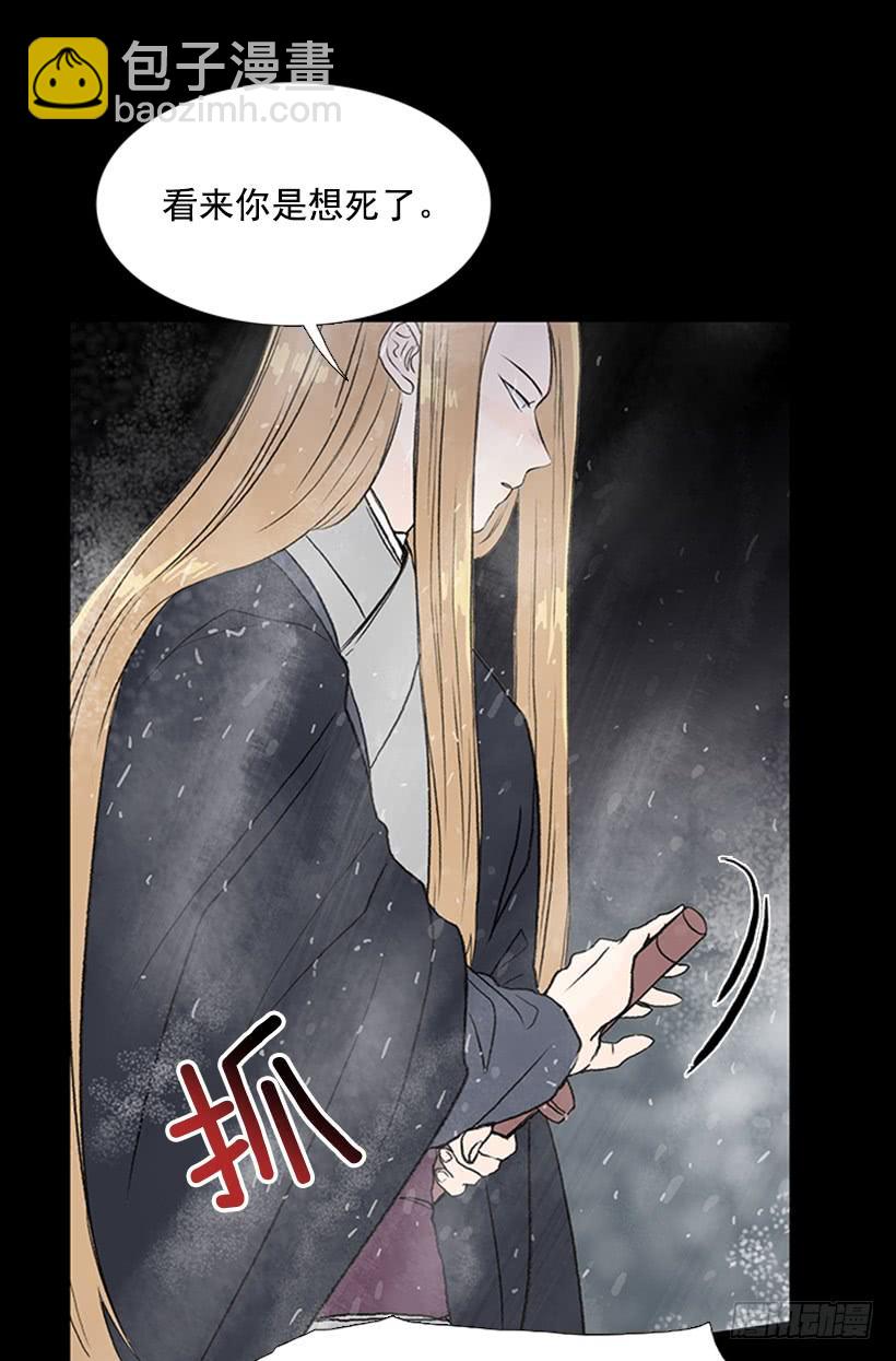 警告-第277话