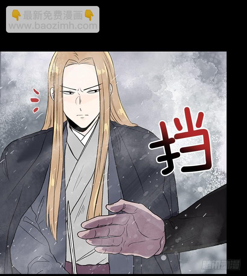 警告-第277话