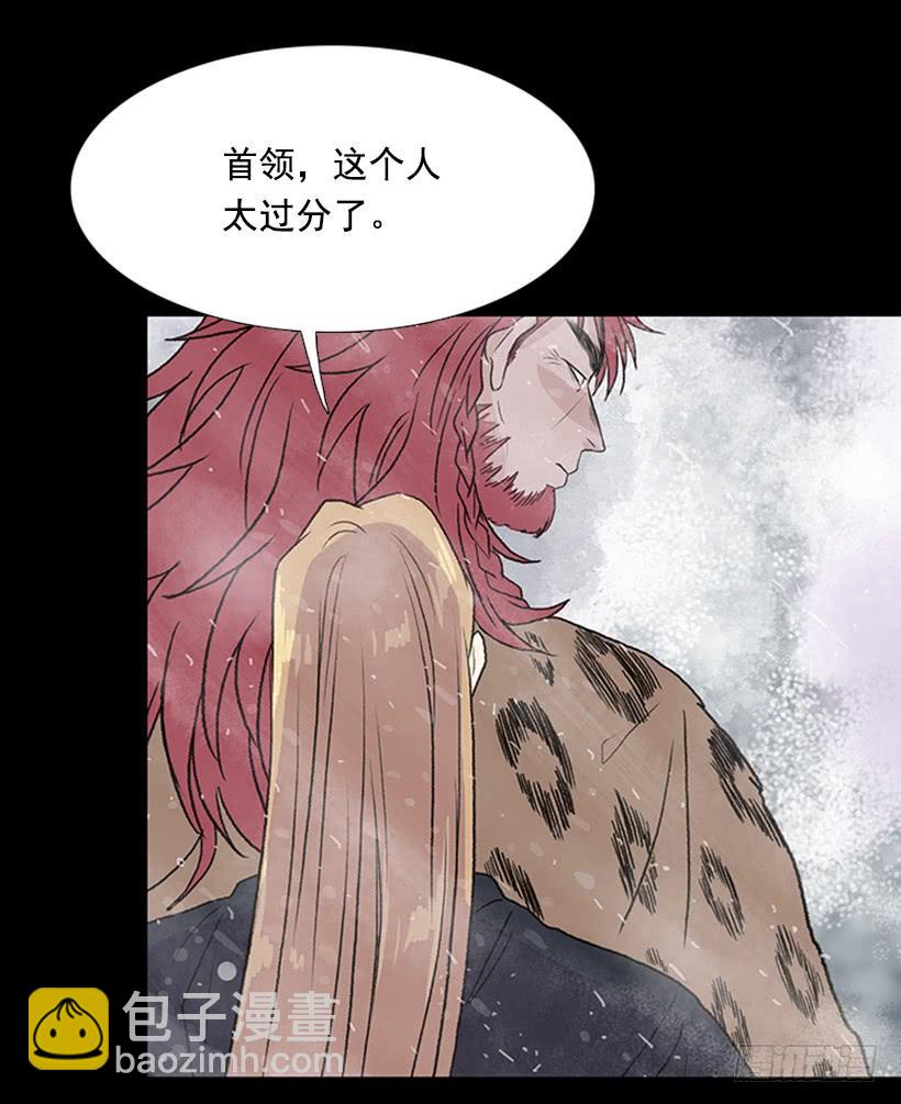 警告-第277话
