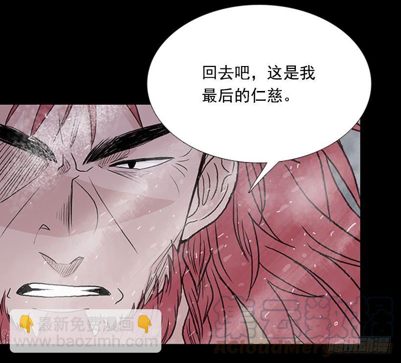 警告-第277话