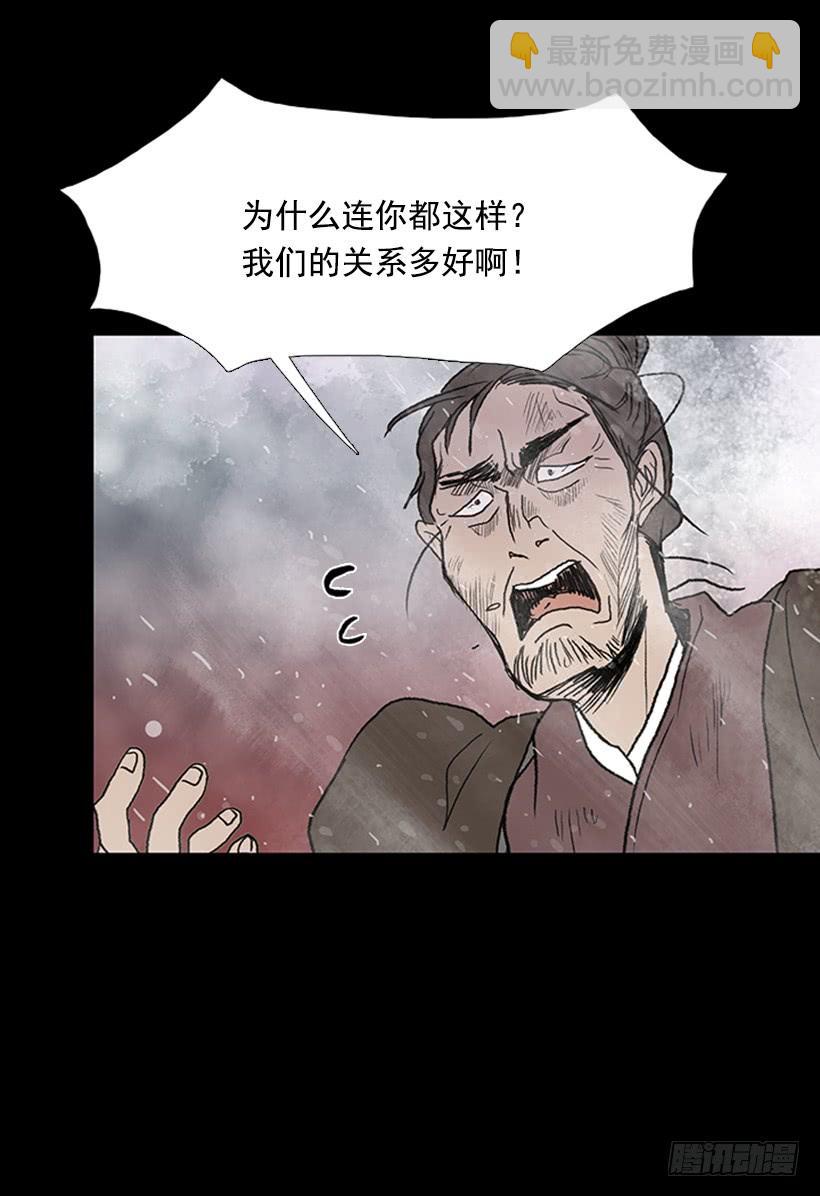警告-第277话