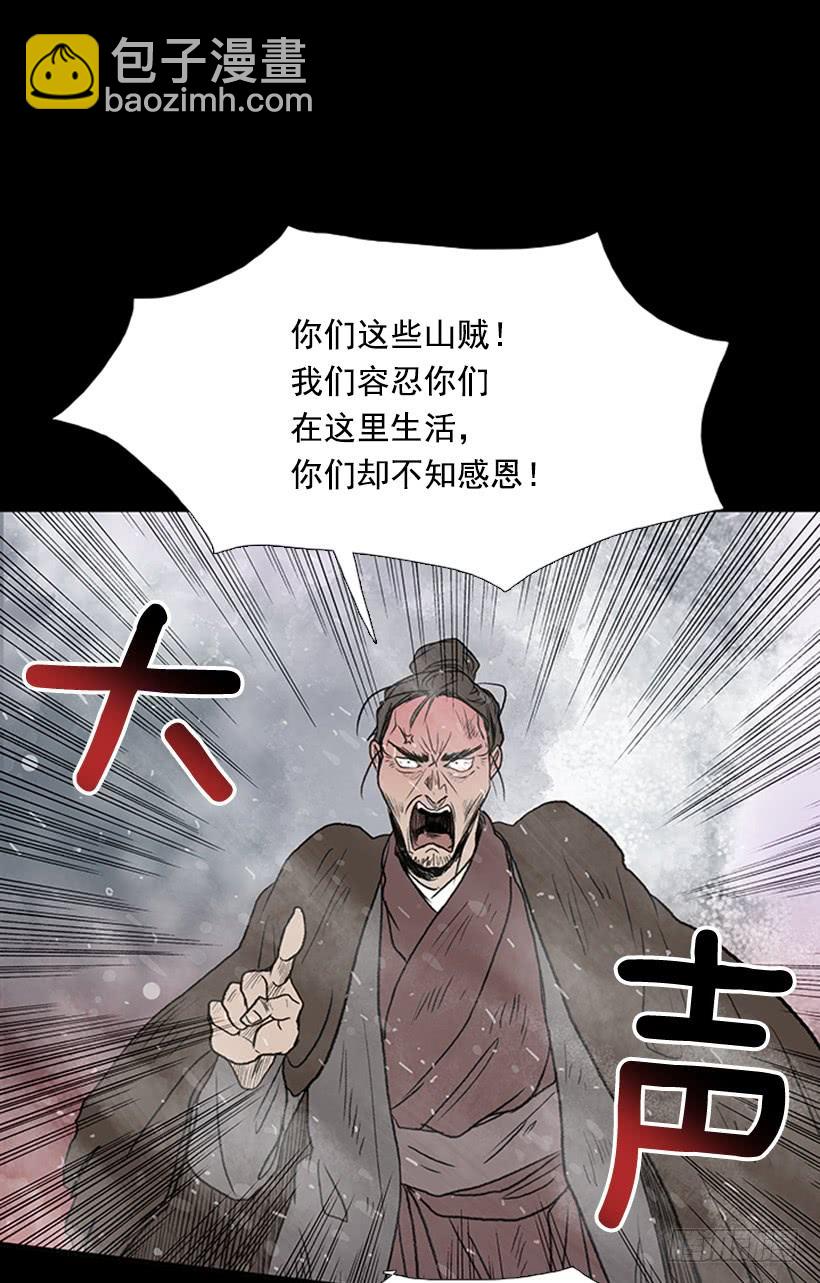 警告-第277话