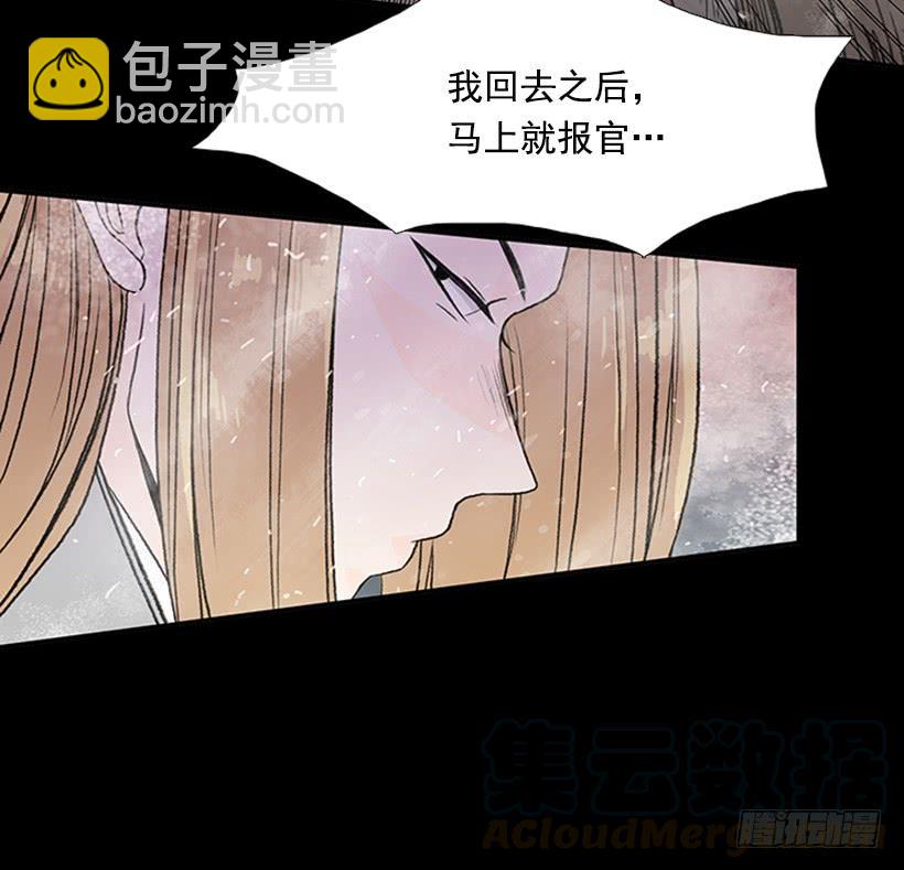 警告-第277话