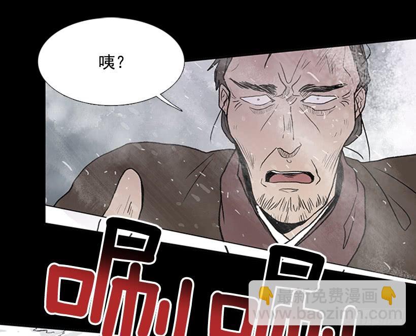 警告-第277话