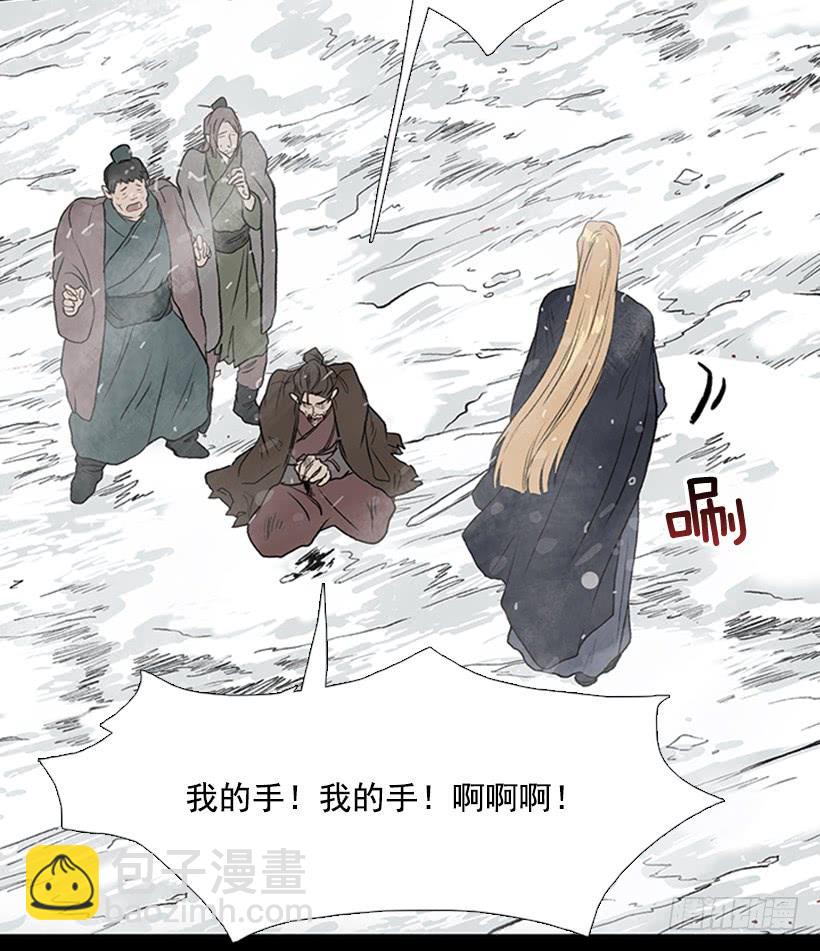 警告-第277话