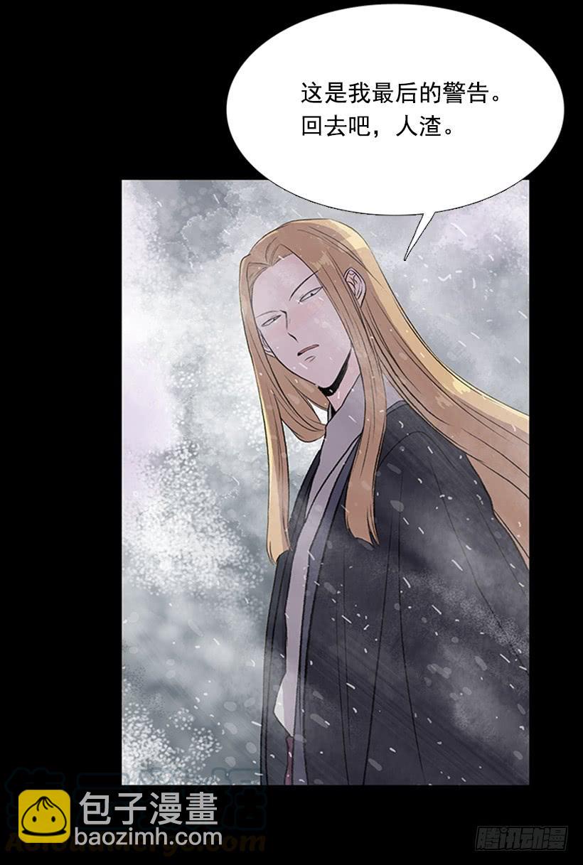 警告-第277话