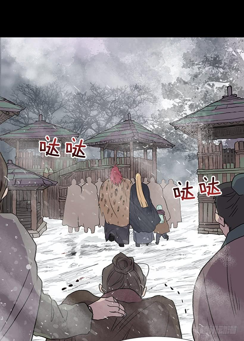 警告-第277话