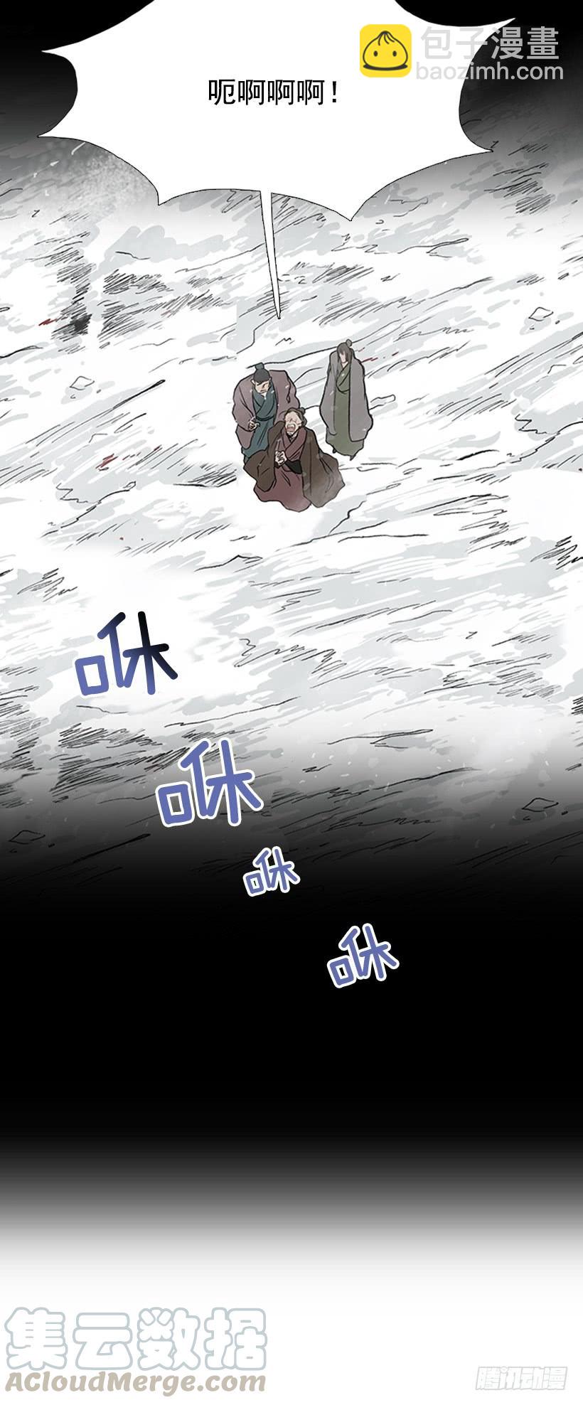 警告-第277话