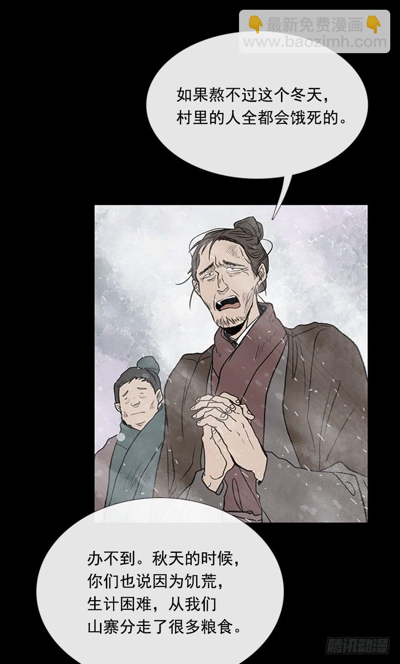 警告-第277话